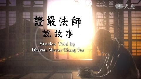 象救女童
