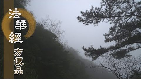 嚴飾心靈道場 - 第392集
