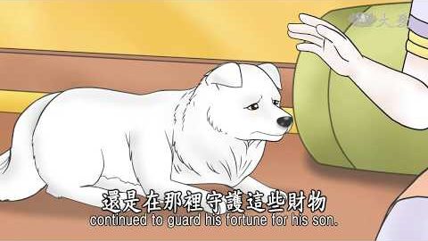No.168 守财狗