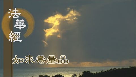 世界成壞 遷變無常 - 第1516集