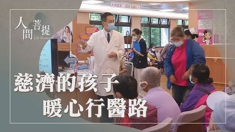 20261005守護醫療入編年