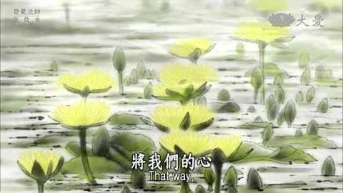 No.1 慈猴救人