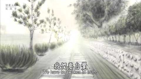 No.16 鱼王戳网