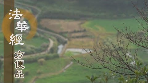 二乘啟知求解 - 第280集