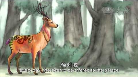No.2 五色鹿王