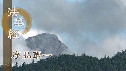 菩薩遊戲勝妙法樂 - 第167集