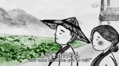 No.43 以德种瓜