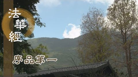 寂靜 無境 - 第148集