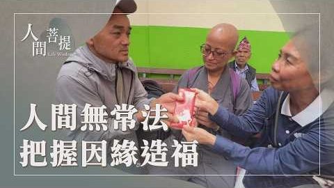 20260910就近馳援擬良方