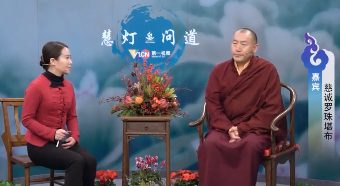 慧灯问道-01什么是实修-实修的意义 