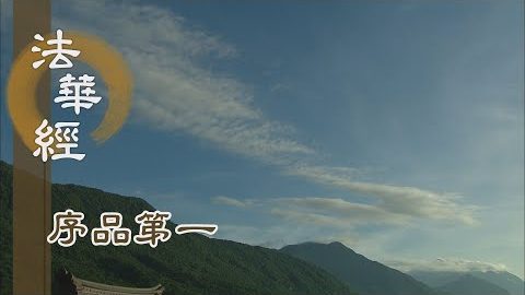 順理益己之法 - 第157集