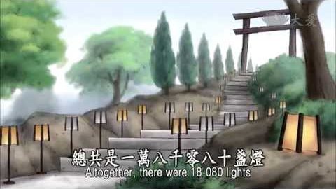 No.25 日本心灯