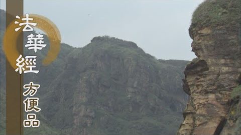 諸天護法 請轉法輪 - 第429集