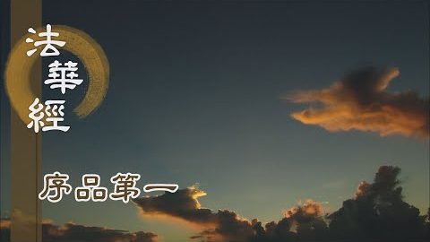 斷除虛妄幻想 - 第149集
