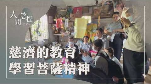 20260917正學育德行善道