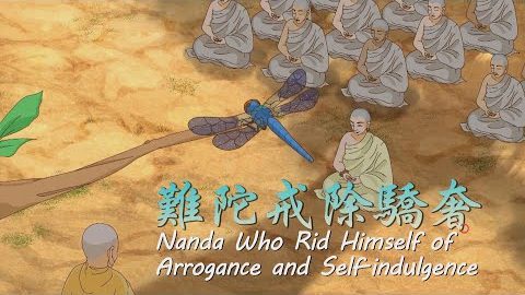 No.186 难陀戒除骄奢