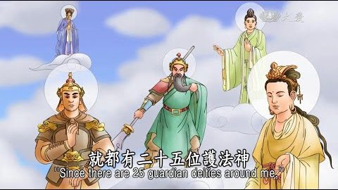 No.44 护法神跑了
