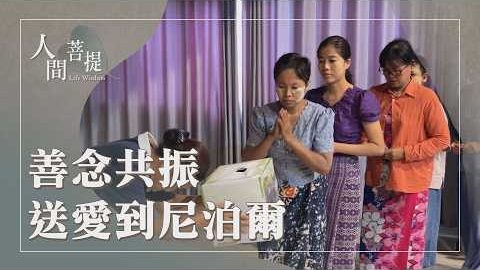 20260909群力同心護佛鄉