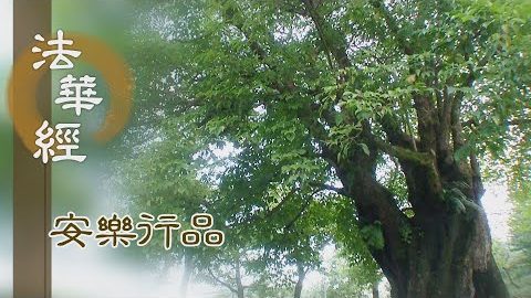 轉輪聖王 威勢伏魔 - 第1438集