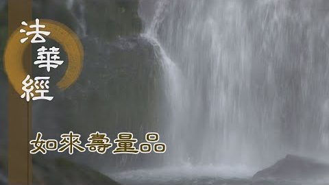 依經求藥 與子令服 - 第1538集