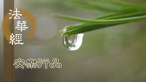 虛空無相 語言道斷 - 第1398集