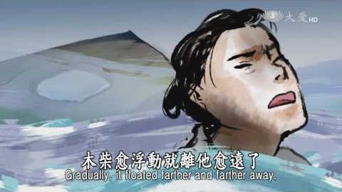 No.66 盲龟浮木