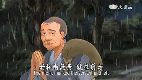 No.40 无缘变善缘