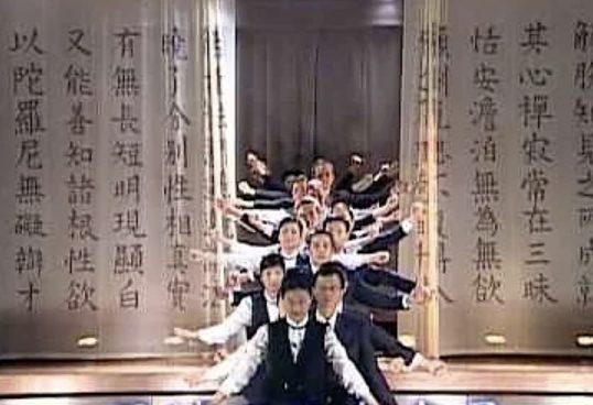無量義經音樂手語劇