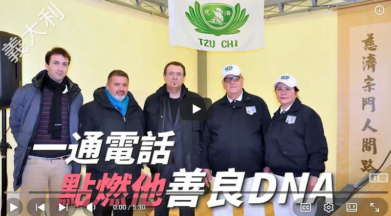风月同天 一通電話-點燃他善良DNA