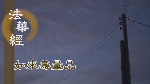 用藥安治 時世痼疾 - 第1540集