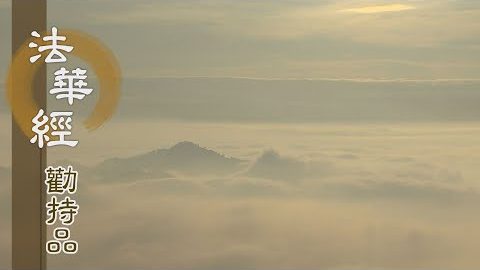 假名練若 自譽蔑他 - 第1379集