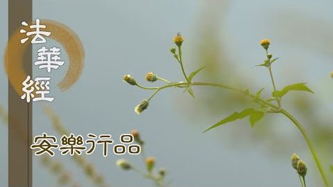 夢中果相 勝妙之事 - 第1452集