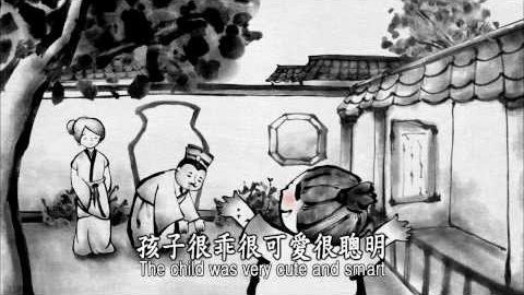 No.9 善心善报