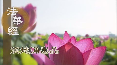 彌勒能問 佛之大事 - 第1483集