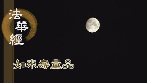 行因得果 為方便說 - 第1518集