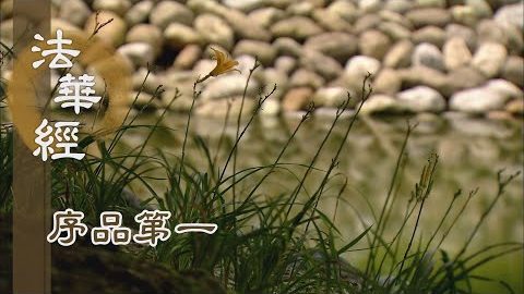 了徹生死大事 - 第174集