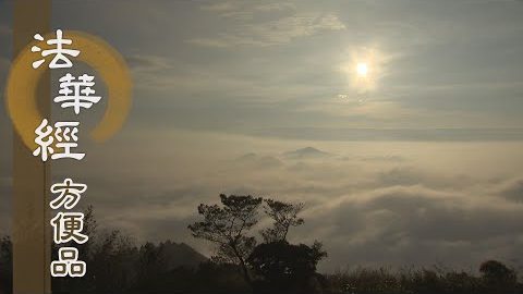 設方便 化難度 - 第373集