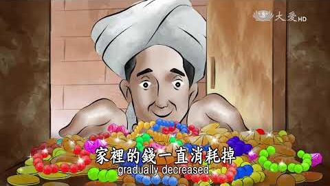 乞儿成富