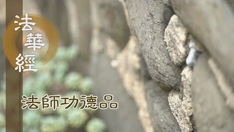 理與心會 通達徹相 - 第1720集