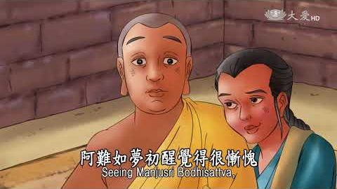 No.97 阿难与摩登伽女