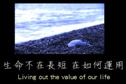 如何解決人生問題一個關鍵-像英國女王一生精采