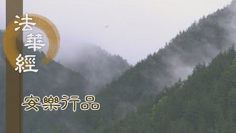 髻喻權教 珠喻實理 - 第1443集