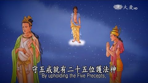 No.55 持戒消灾
