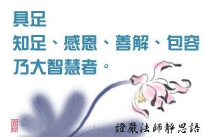 如何解決人生問題-這帖四神湯秘方-改變體質